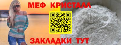 прущий лед Будённовск