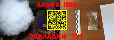 прущий лед Будённовск