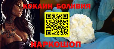 прущий лед Будённовск