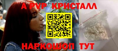 ALPHA PVP Бугуруслан