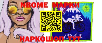 ALPHA PVP Бугуруслан
