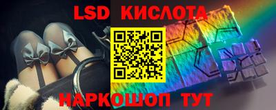 прущий лед Будённовск