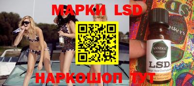 прущий лед Будённовск