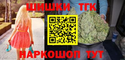 бутик Бузулук