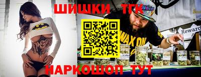 бутик Бузулук