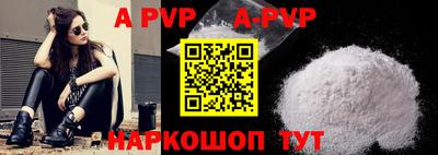 бутик Бузулук