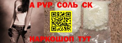 прущий лед Будённовск