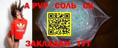 прущий лед Будённовск
