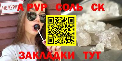 бутик Бузулук