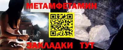 ALPHA PVP Бугуруслан