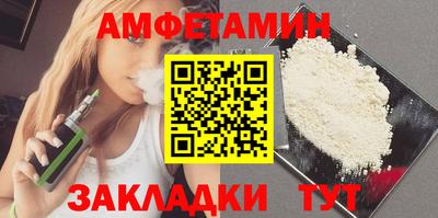 бутик Бузулук
