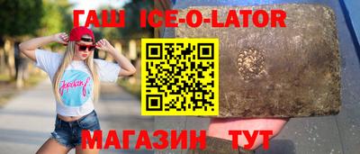 бутик Бузулук