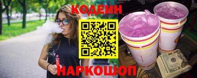 прущий лед Будённовск