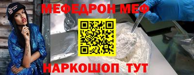 прущий лед Будённовск