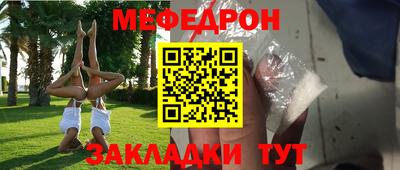 прущий лед Будённовск