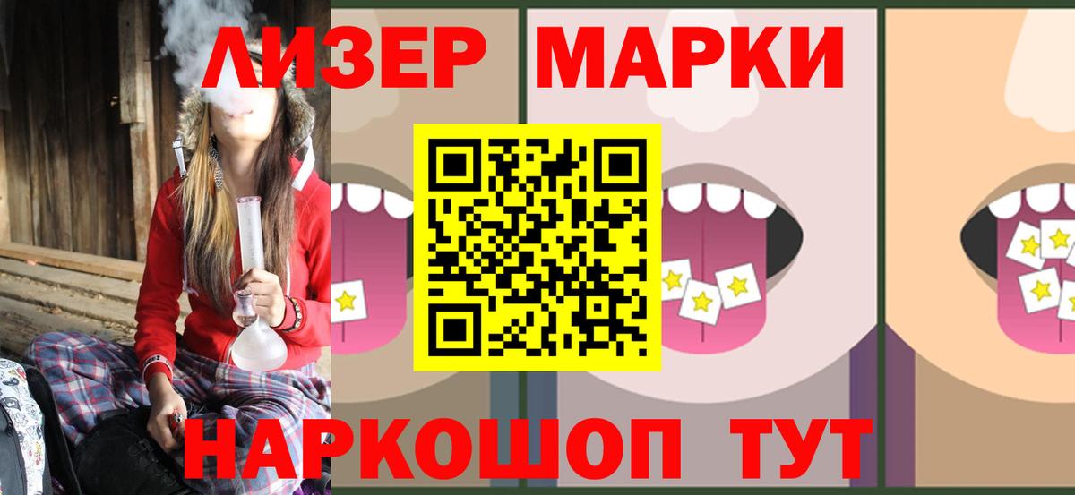 ЛСД экстази ecstasy  Вход с VPN  Лсд 25 экстази ecstasy  LSD-25 экстази  Орск 