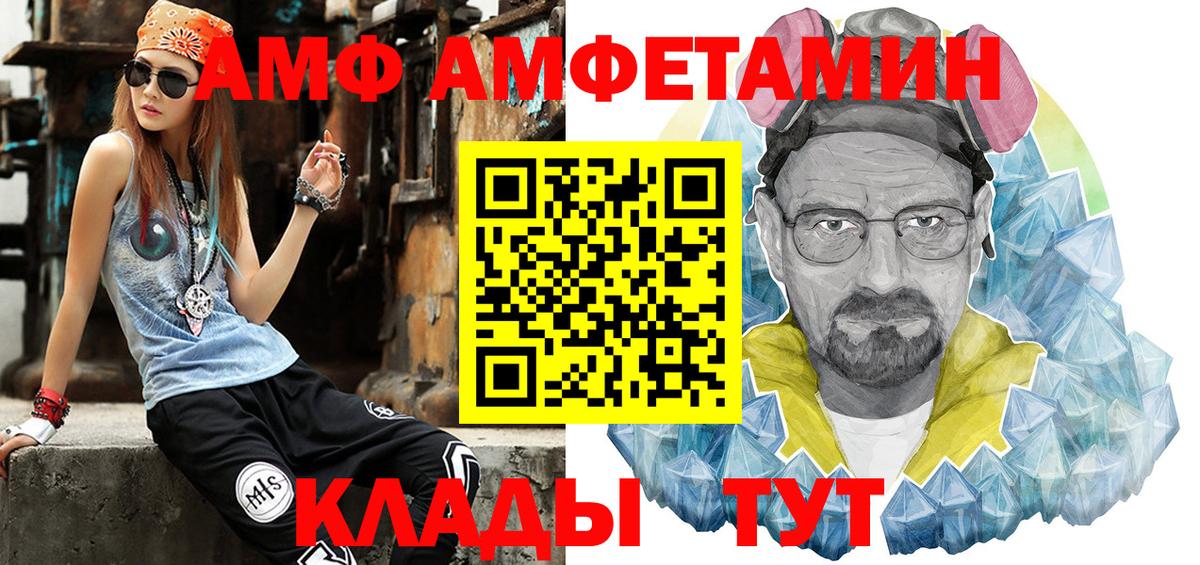 Первитин витя Орск