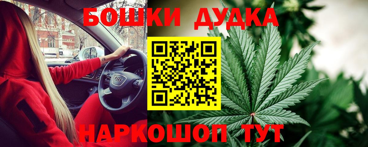 Каннабис тримм Орск